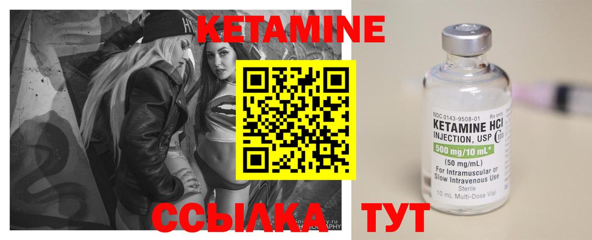 КЕТАМИН ketamine  КЕТАМИН ketamine  Химки  Вход с VPN 