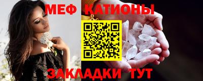 молекула духа Будённовск