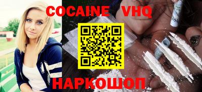 молекула духа Будённовск