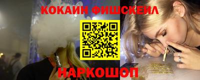 молекула духа Будённовск