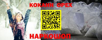 гидра Бузулук