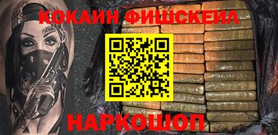 гидра Бузулук
