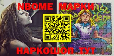 молекула духа Будённовск
