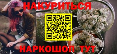 марихуана Бугуруслан