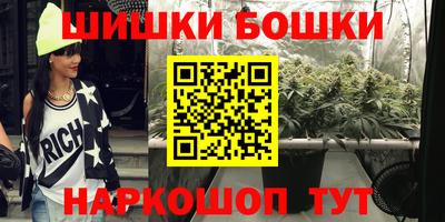 марихуана Бугуруслан