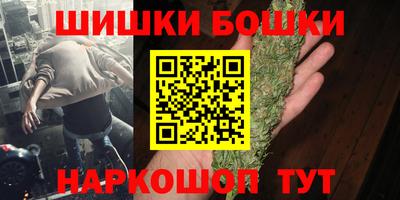 гидра Бузулук