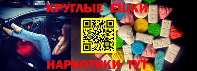 молекула духа Будённовск