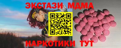 гидра Бузулук