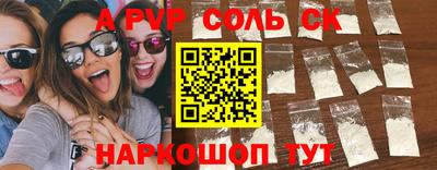 гидра Бузулук
