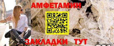 гидра Бузулук