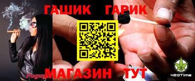 гидра Бузулук