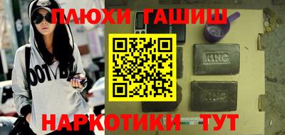 гидра Бузулук