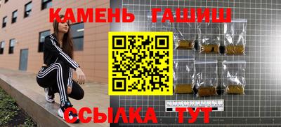 марихуана Бугуруслан