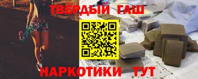 молекула духа Будённовск