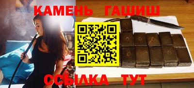молекула духа Будённовск