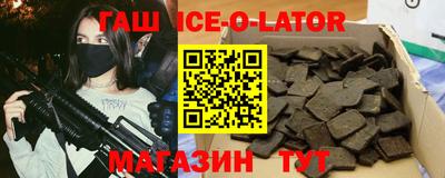 марихуана Бугуруслан