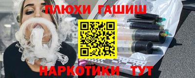 гидра Бузулук