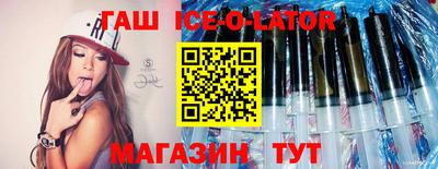 молекула духа Будённовск