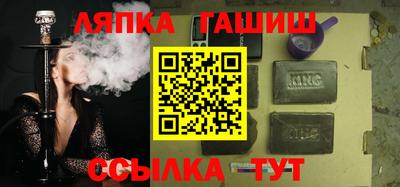 молекула духа Будённовск
