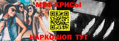 молекула духа Будённовск