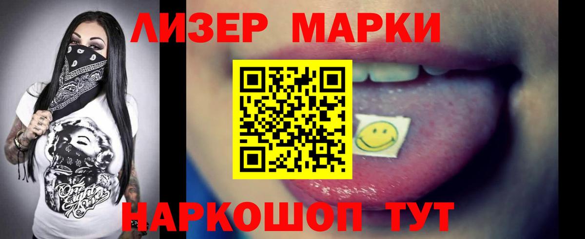 ЛСД экстази ecstasy  ЛСД экстази  ЛСД экстази кислота  Химки  Вход с VPN 