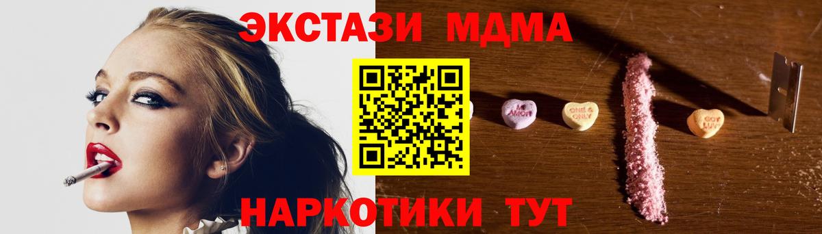 Химки  МДМА VHQ  МДМА VHQ  Вход с VPN 