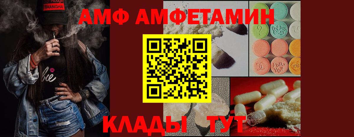 Первитин мет  Первитин мет  Вход с VPN  Первитин  Химки 