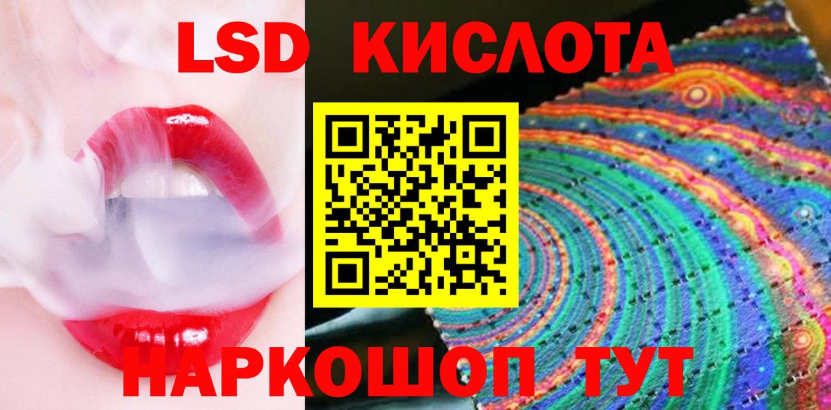 Химки  Наркотические марки 1,8мг  Наркотические марки 1,8мг  Вход с VPN 