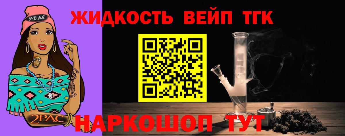 Химки  Дистиллят ТГК гашишное масло  Вход с VPN 