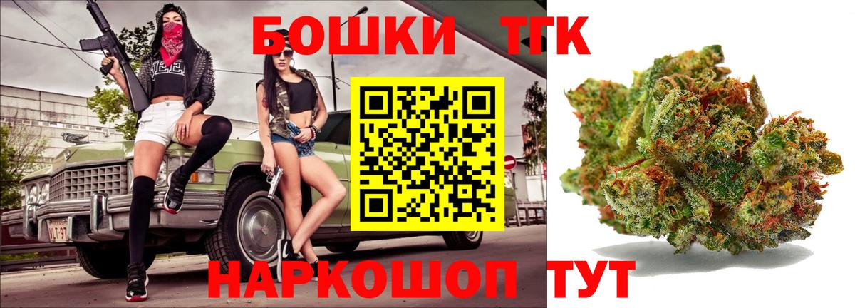 Бошки марихуана семена  Вход с VPN  Шишки марихуана SATIVA & INDICA  Шишки марихуана AK-47  Химки 